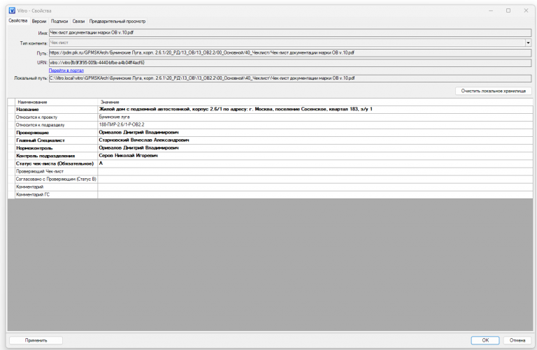 2026 04 08 09 35 22 png