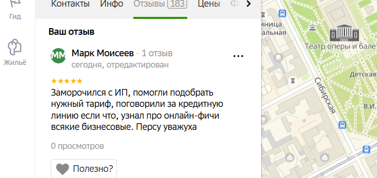 2025 12 08 19 44 37 png