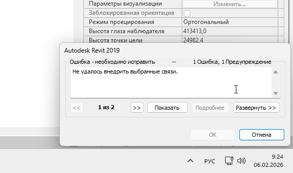 2026 02 06 09 24 14 png