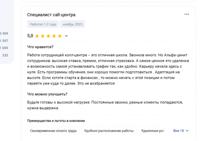 2025 11 17 17 25 25 png