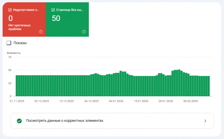 2026 02 19 16 31 38 png