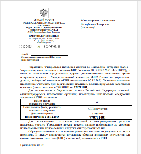 2025 12 12 14 54 37 png