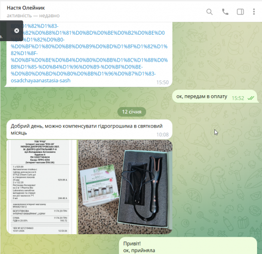 2026 01 13 10 31 42 png