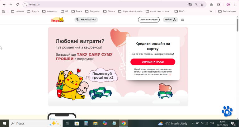 2026 03 02 20 05 38 png