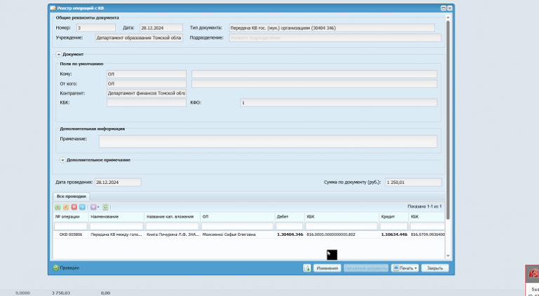 2026 04 20 14 21 21 png