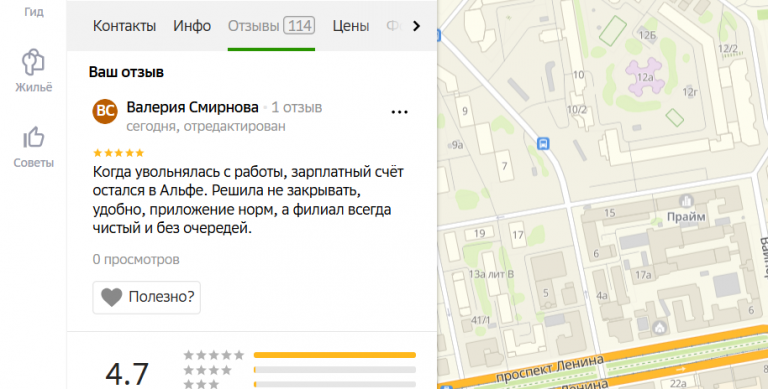 2025 10 29 19 27 14 png