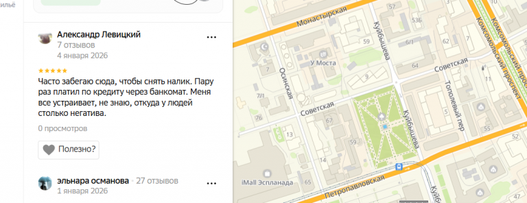 2026 01 04 21 50 28 png