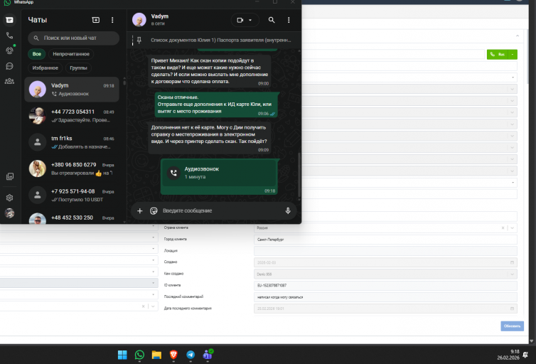 2026 02 26 09 18 49 png