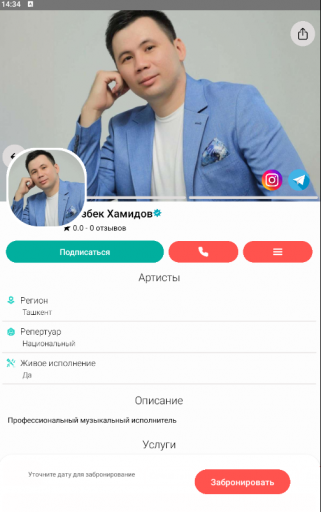 2025 12 16 14 34 17 png