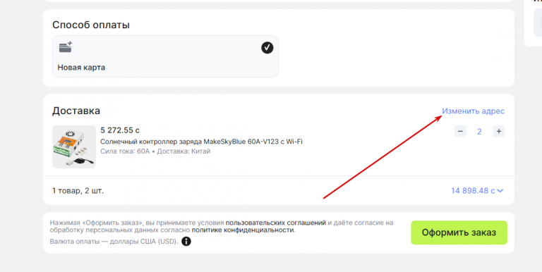 2025 11 11 02 38 53 png