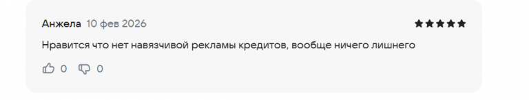 2026 02 10 15 35 31 png