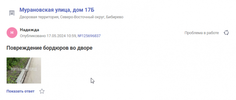 2025 05 20 18 01 12 png