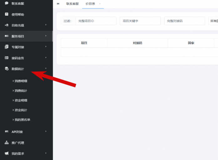 2025 11 25 16 42 02 png