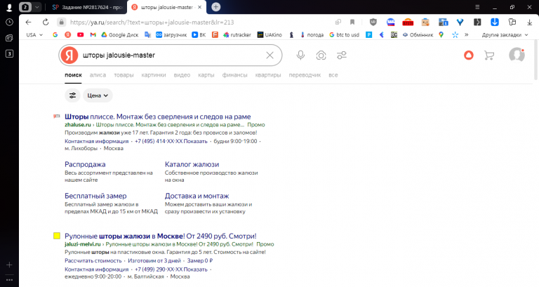 2025 11 25 13 33 37 png