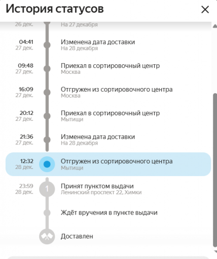 2025 12 28 13 53 54 png