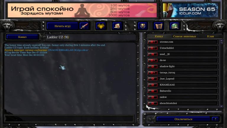 WC3ScrnShot 120825 031311 03 jpg