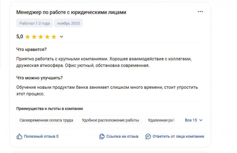 2025 11 07 18 06 50 png