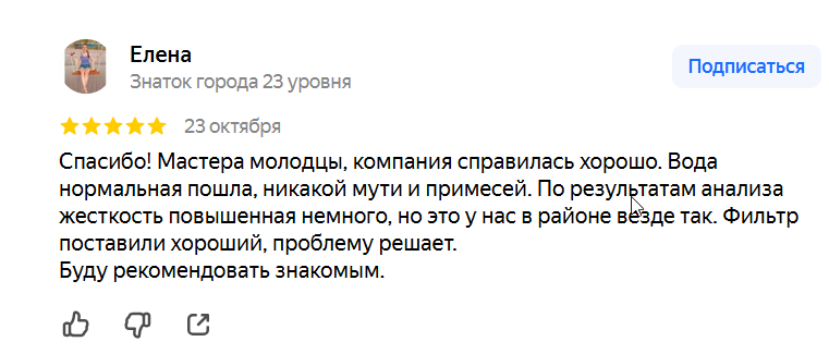 2025 10 24 10 20 54 png