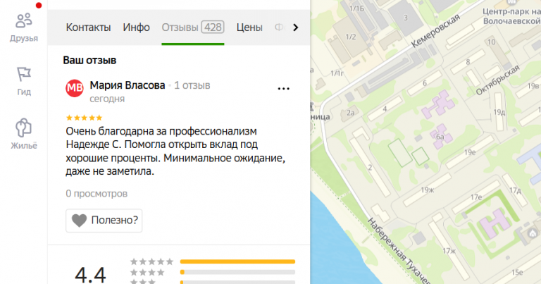 2025 12 08 13 48 35 png