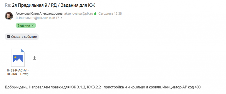 2026 04 14 14 51 50 png