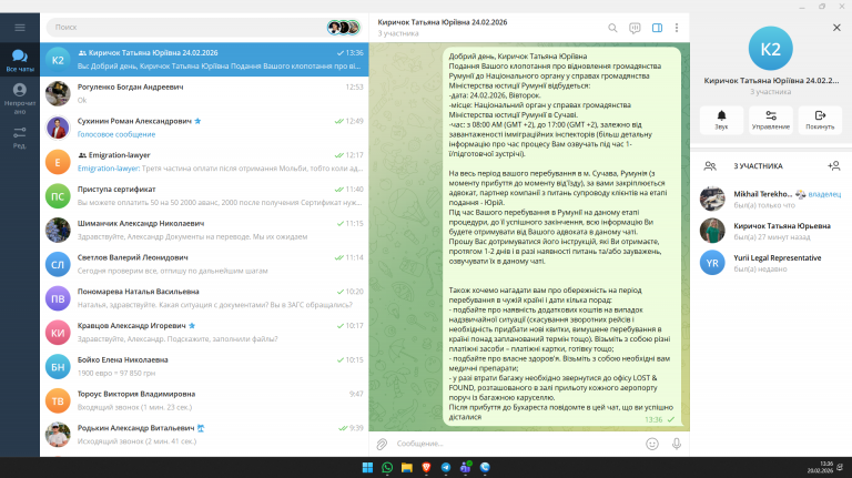 2026 02 20 13 36 46 png