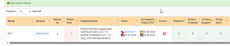 2025 06 09 16 03 34 png
