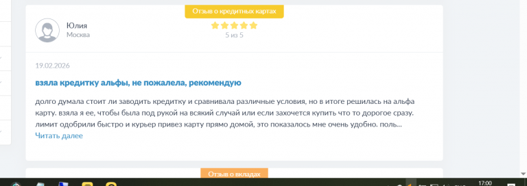 2026 02 19 17 00 41 png