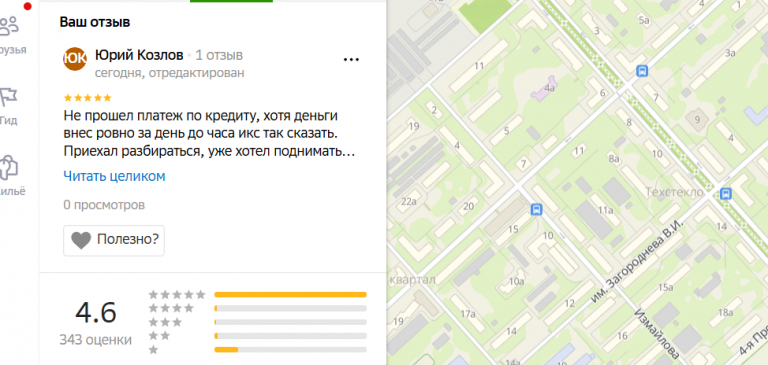 2025 12 08 18 51 04 png