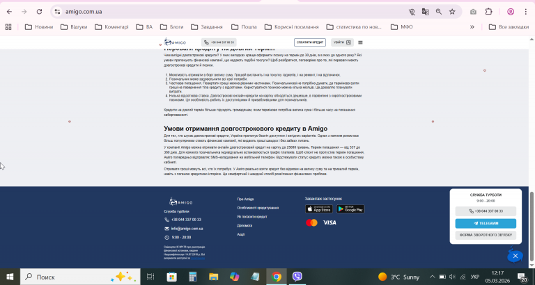 2026 03 05 12 17 29 png