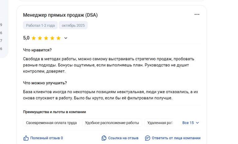 2025 10 22 17 35 19 png