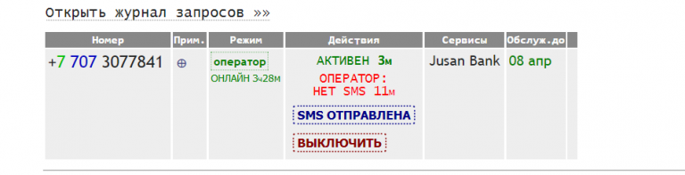 Screenshot 1 png