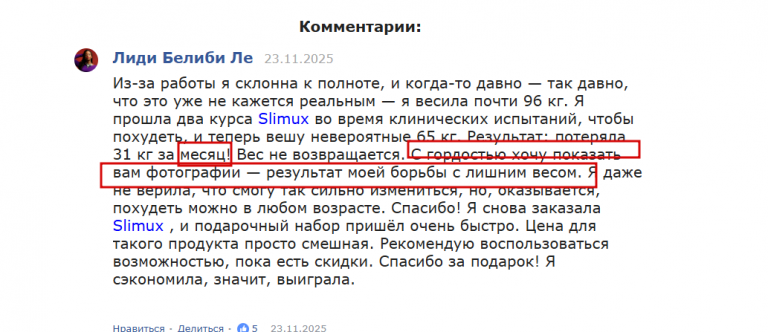 2025 12 03 11 47 24 png