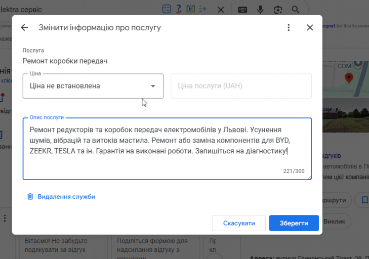 2025 11 27 00 44 07 png