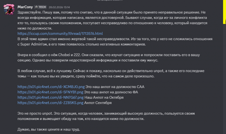 2026 03 03 00 02 44 png