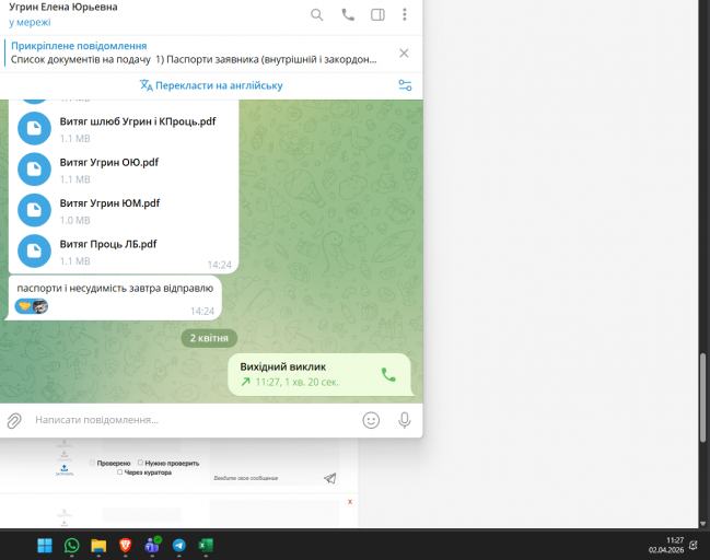 2026 04 02 11 27 27 png