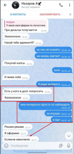 2026 07 13 21 01 21 png