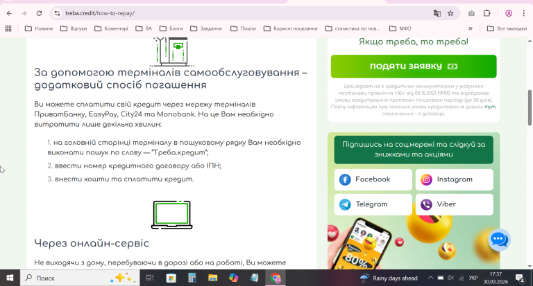 2026 03 30 17 37 43 png