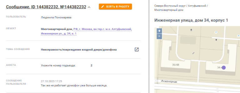 2025 10 27 17 48 03 png