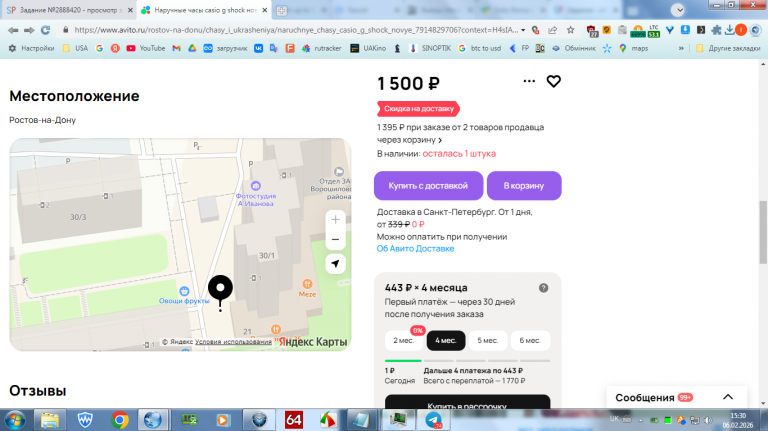 2026 02 06 15 30 17 png