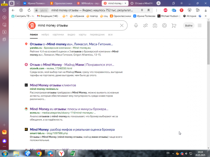 2025 05 20 10 14 01 png