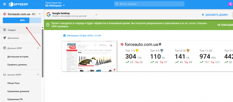 2026 01 19 14 26 12 png