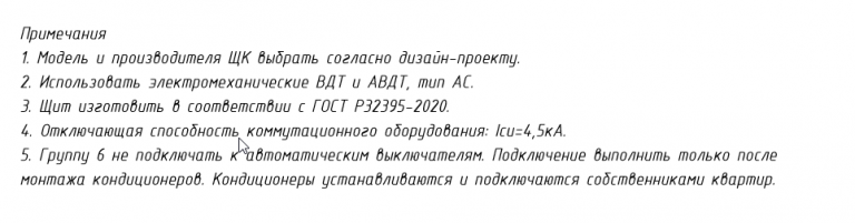 2025 07 31 10 54 05 png
