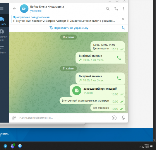 2026 04 21 10 00 40 png