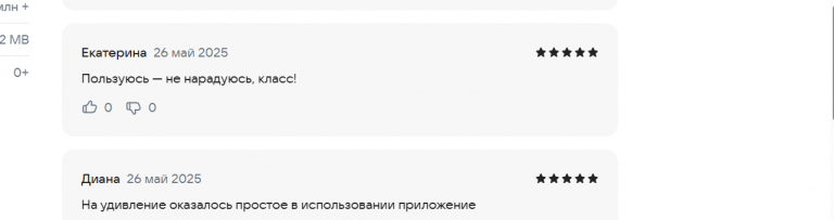 2025 05 26 16 05 59 png