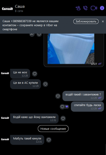 2025 10 13 12 32 01 png