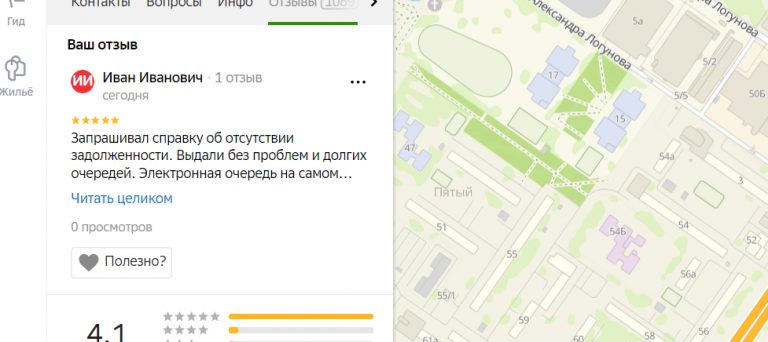 2026 01 03 15 29 28 png