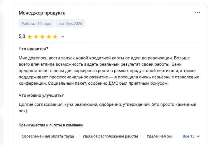 2025 10 30 17 57 45 png