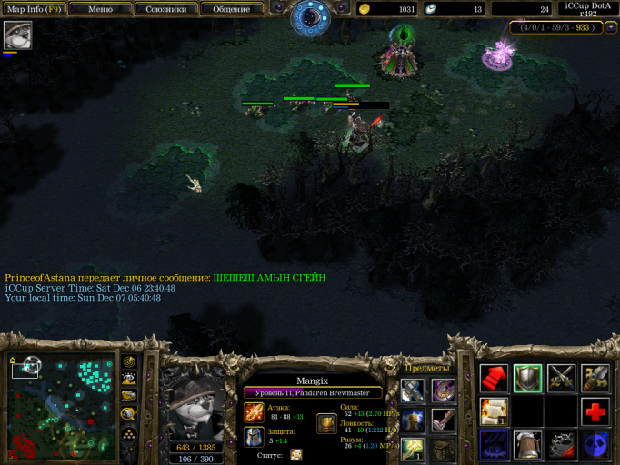 2025 12 07 05 40 51 png