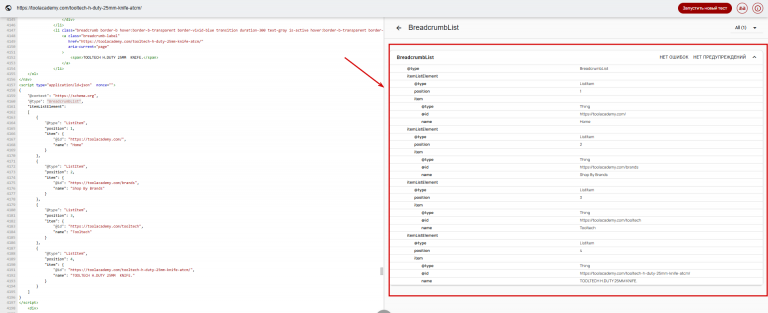 2026 01 14 14 46 12 png