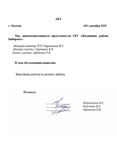 2025 12 05 15 37 38 png